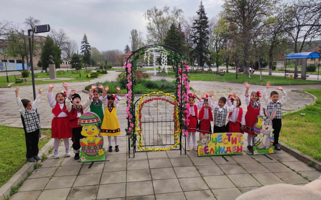 Великденска украса