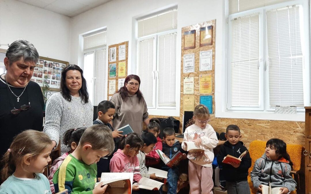 Месеца на книгата!